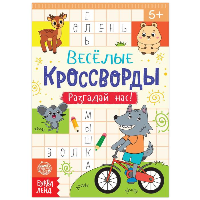 Крошка Я Набор игрушек для ванны «Африка», по методике Сегена , 6 пазлов, 12 деталей