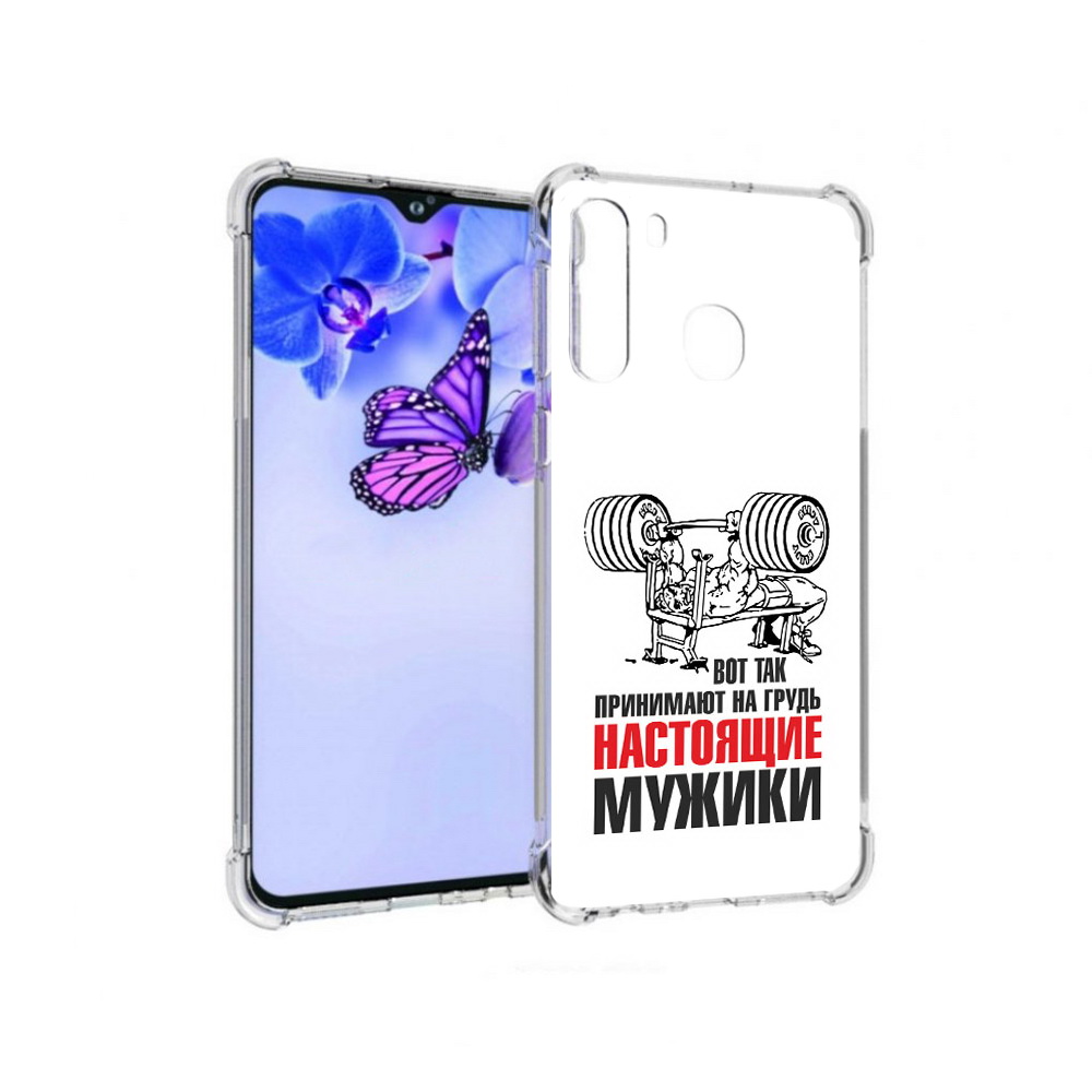 

Чехол MyPads Tocco для Samsung Galaxy A21 бодибилдинг для мужиков (PT226904.547.233), Прозрачный, Tocco