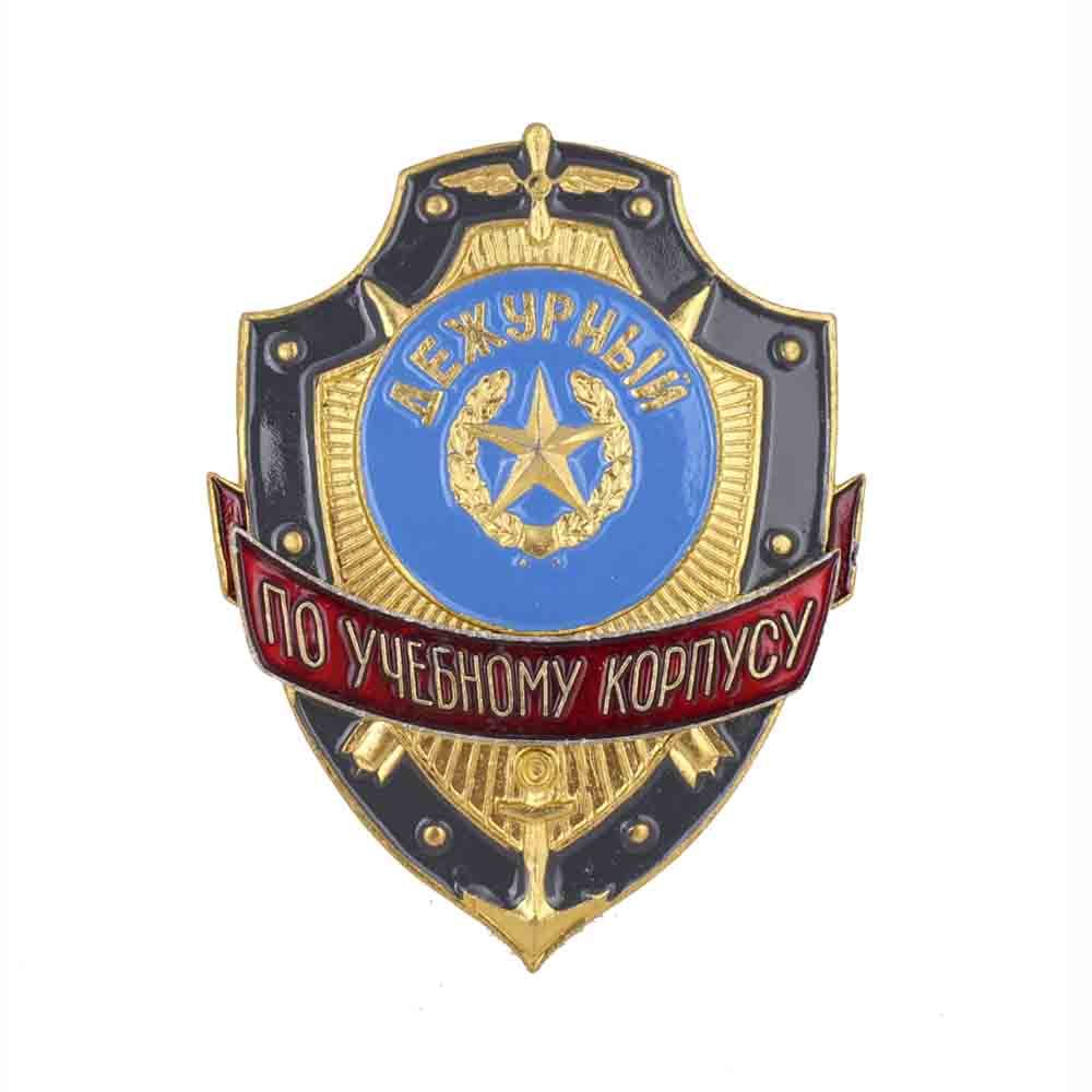 

Сувенирный знак Kamukamu на булавке из алюминия Дежурный по учебному корпусу, 743909