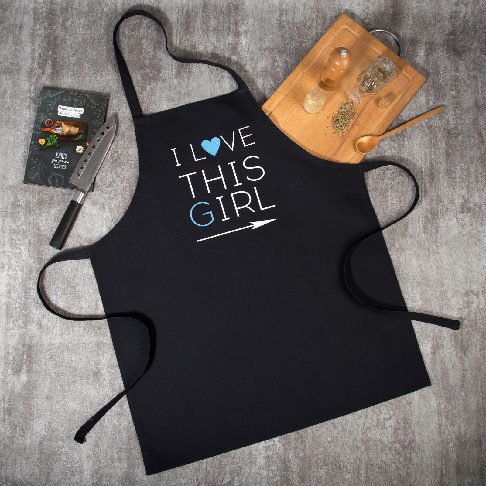 

Фартук Этель I Love this girl 60х70 см, 100% хлопок, репс 210 г/м2, Черный, Фартуки Family look