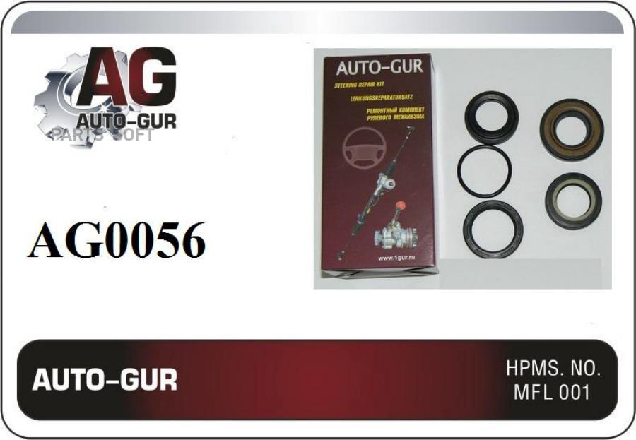 Ремкомплект Рулевой Рейки Auto-GUR арт. AG0056