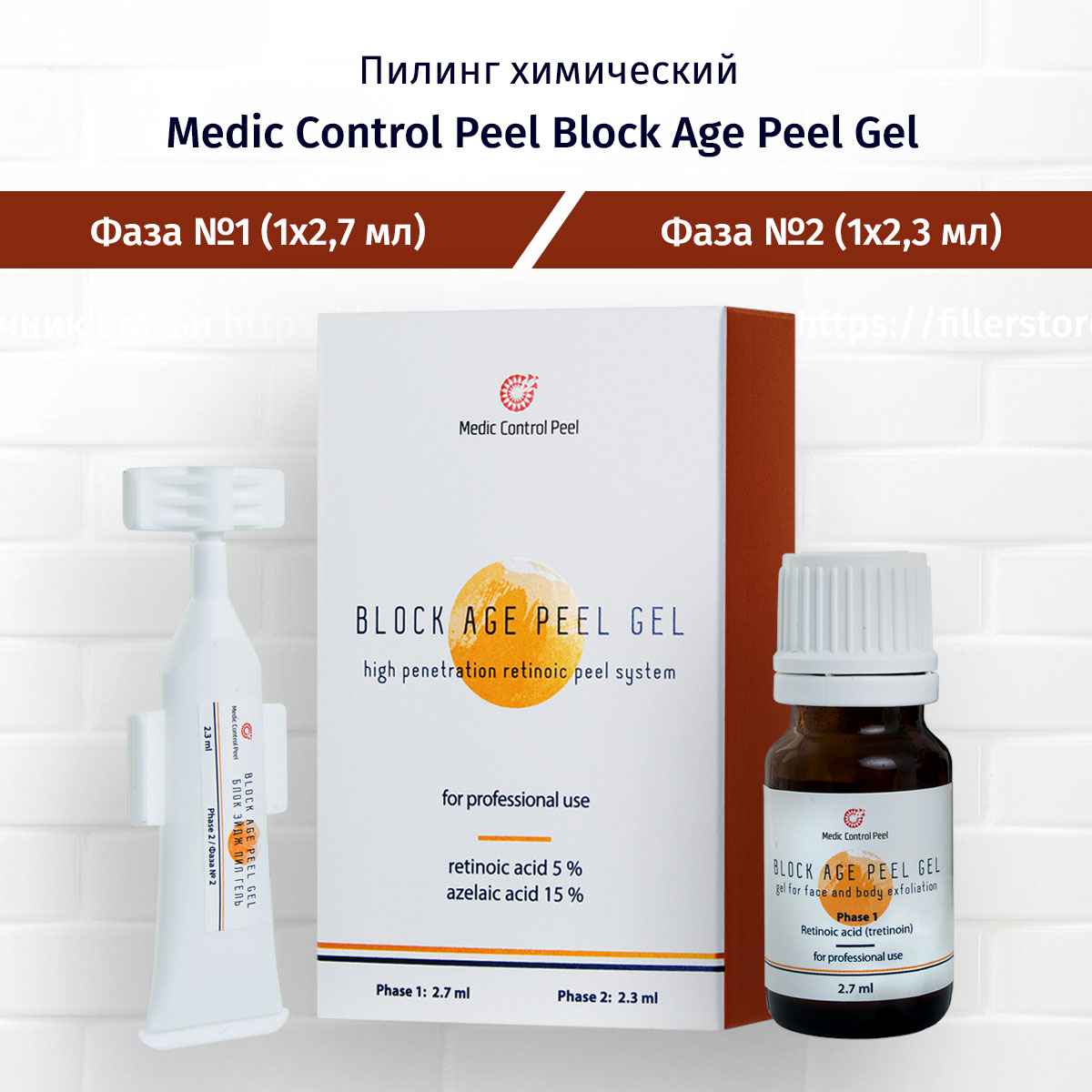 Пилинг Medic Control Peel Block Age Peel Gel