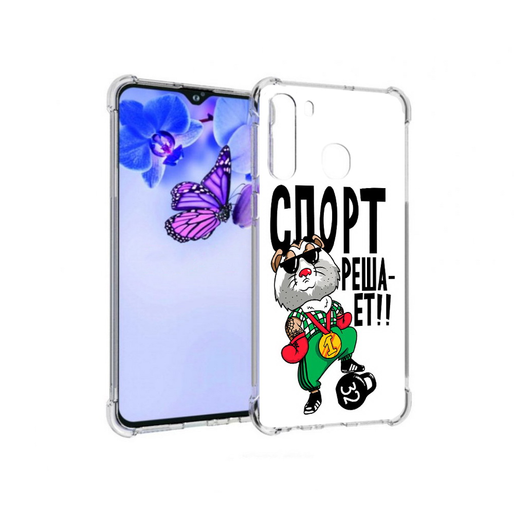 Чехол MyPads Tocco для Samsung Galaxy A21 Спорт решает (PT226904.547.161)