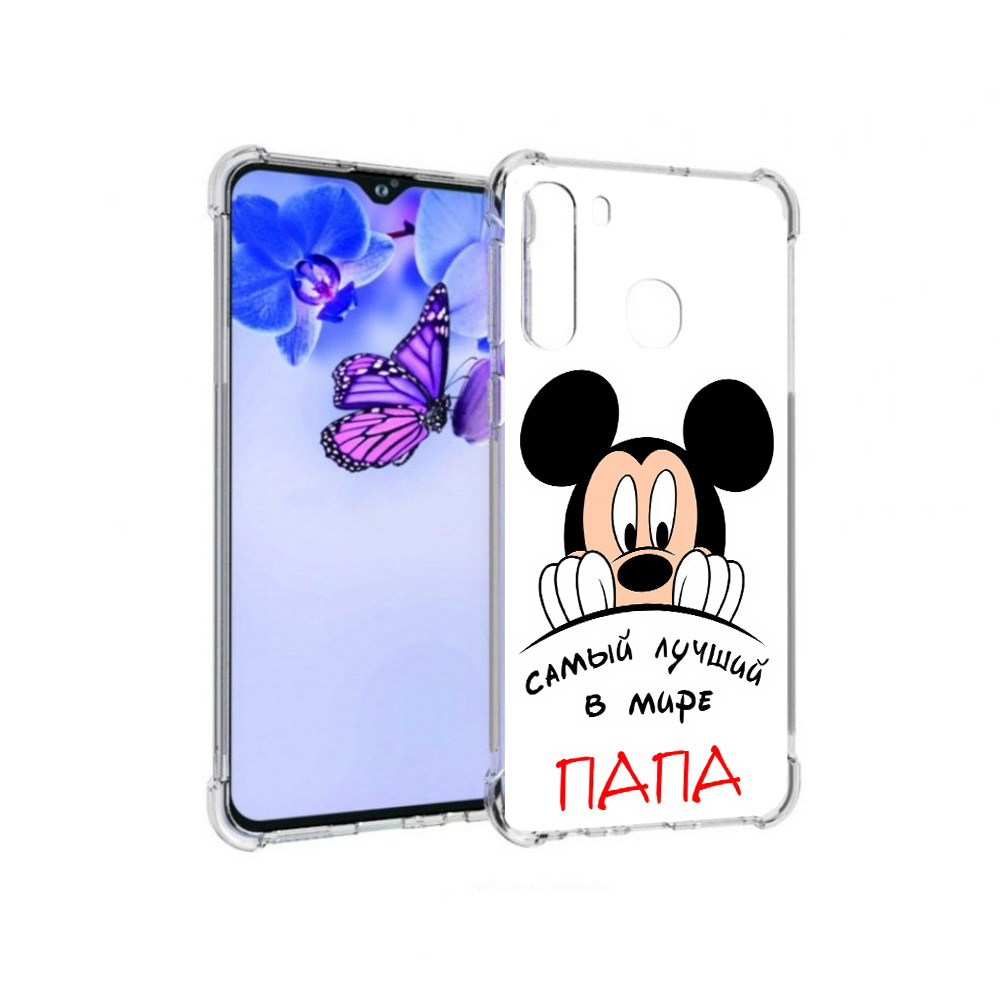 

Чехол MyPads Tocco для Samsung Galaxy A21 Самай лучший папа Микки Маус (PT226904.547.151), Прозрачный, Tocco