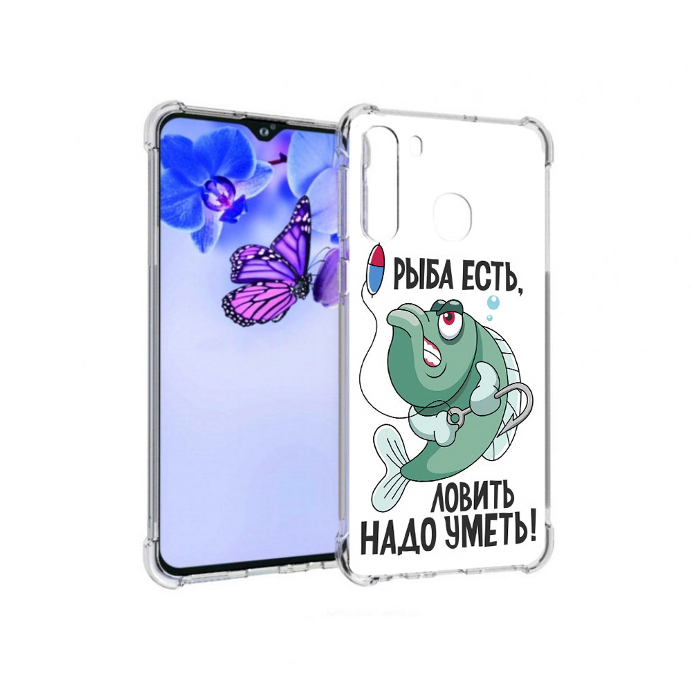 

Чехол MyPads Tocco для Samsung Galaxy A21 Рыба есть ,ловить надо уметь (PT226904.547.148), Прозрачный, Tocco