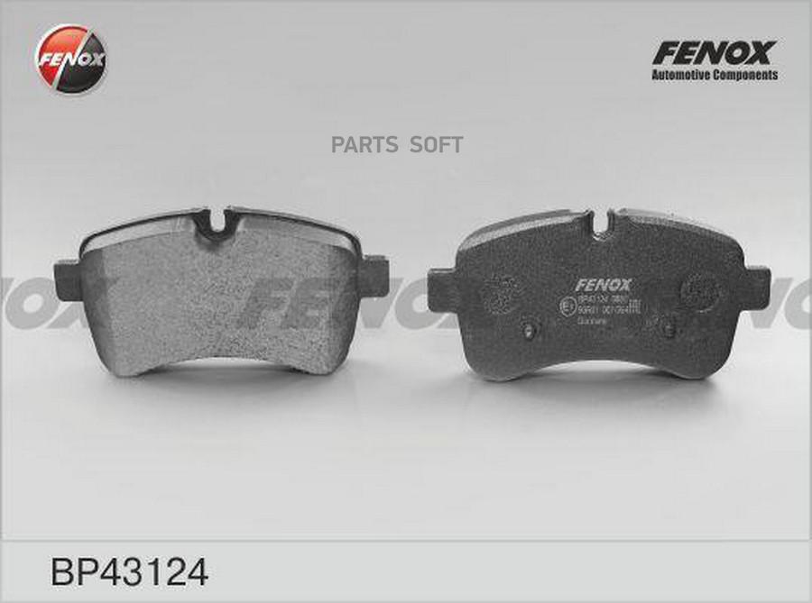 

Тормозные колодки FENOX задние bp43124