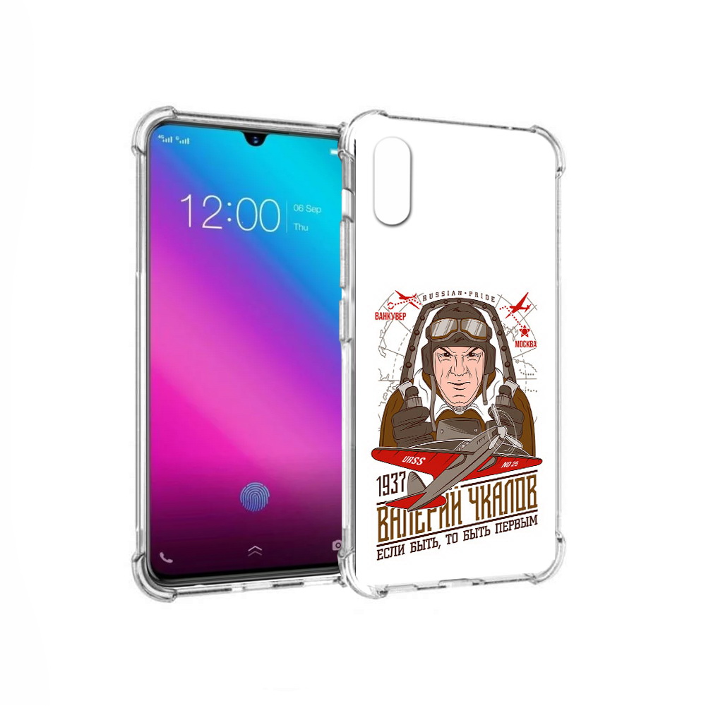 

Чехол MyPads Tocco для Vivo V11 Чкалов (PT117900.427.200), Прозрачный, Tocco