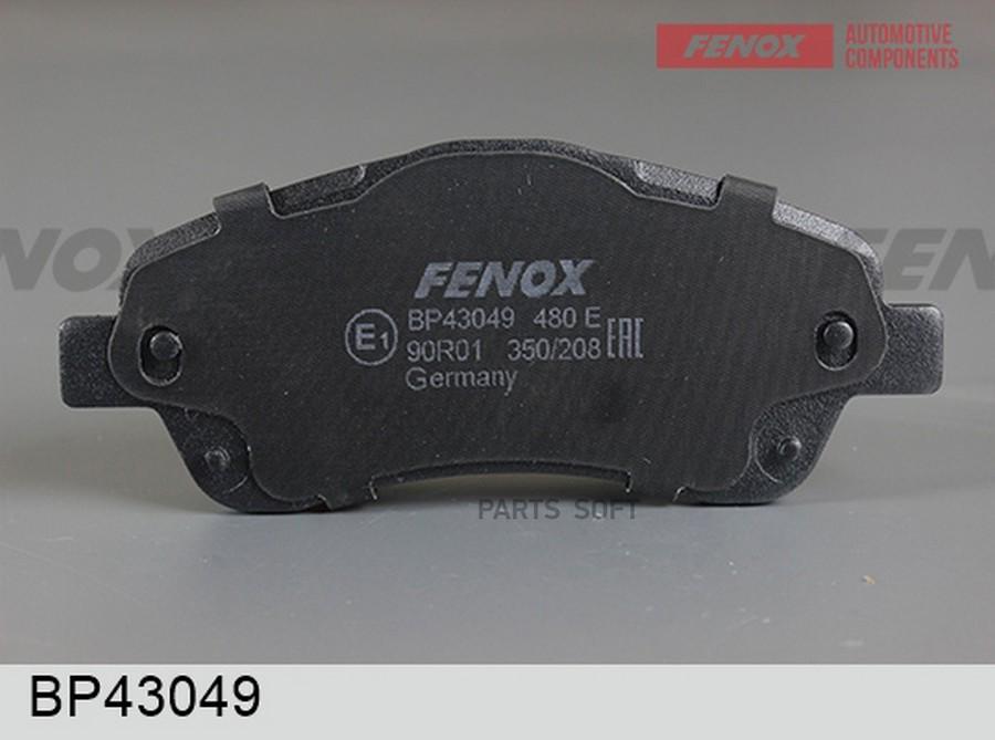 

Тормозные колодки FENOX дисковые bp43049