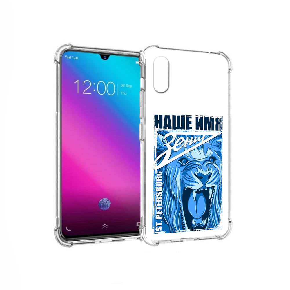 

Чехол MyPads Tocco для Vivo V11 ФК наше имя зенит (PT117900.427.183), Прозрачный, Tocco