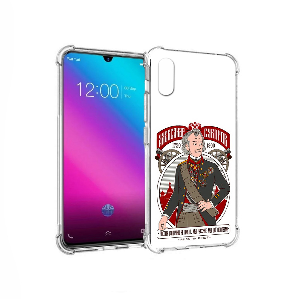 

Чехол MyPads Tocco для Vivo V11 Суворов (PT117900.427.164), Прозрачный, Tocco