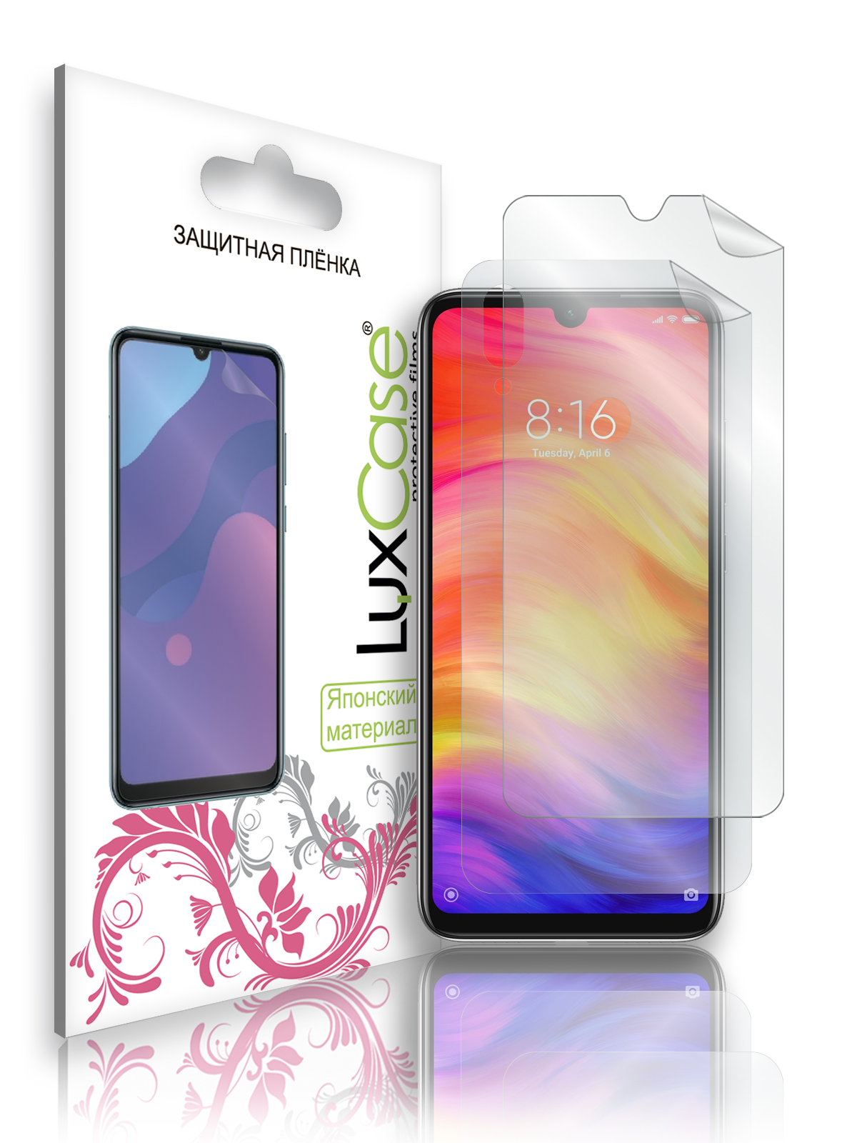 

Защитная пленка LuxCase для Xiaomi Redmi Note 7, Передняя и Задняя, Матовая, 56837
