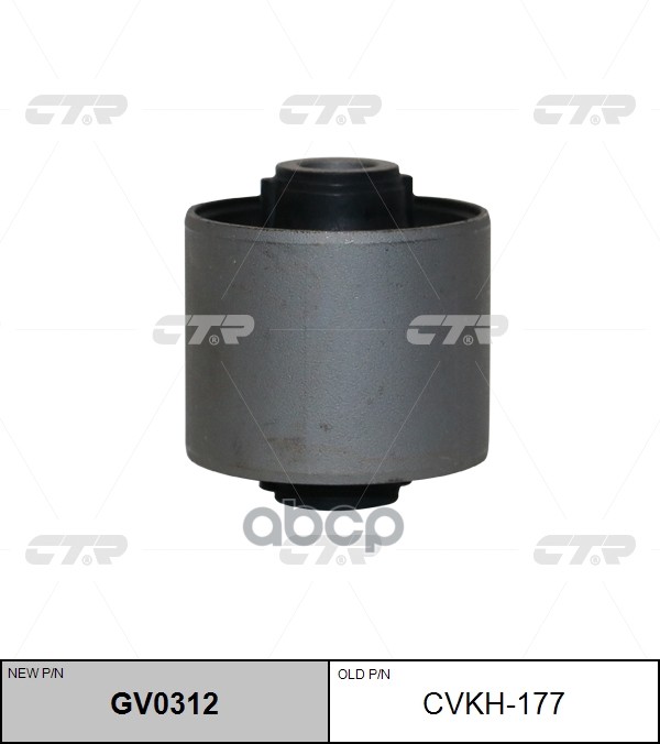 

CTR CVKH-177 С-б.зад.рычага (пер.) HYUNDAI () 1шт