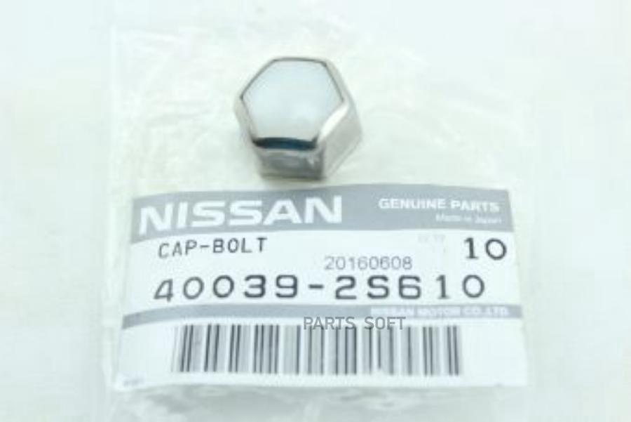 

Втулка NISSAN 400392S610