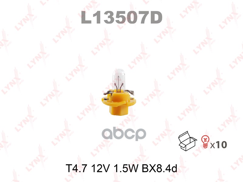 фото Лампа накаливания панели приборов t4.7 12v 1.5w bx8.4d lynxauto арт. l13507d