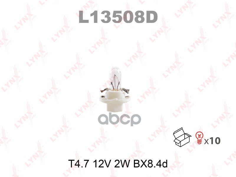 Лампа Накаливания Панели Приборов T4.7 12v 2w Bx8.4d LYNXauto арт. L13508D