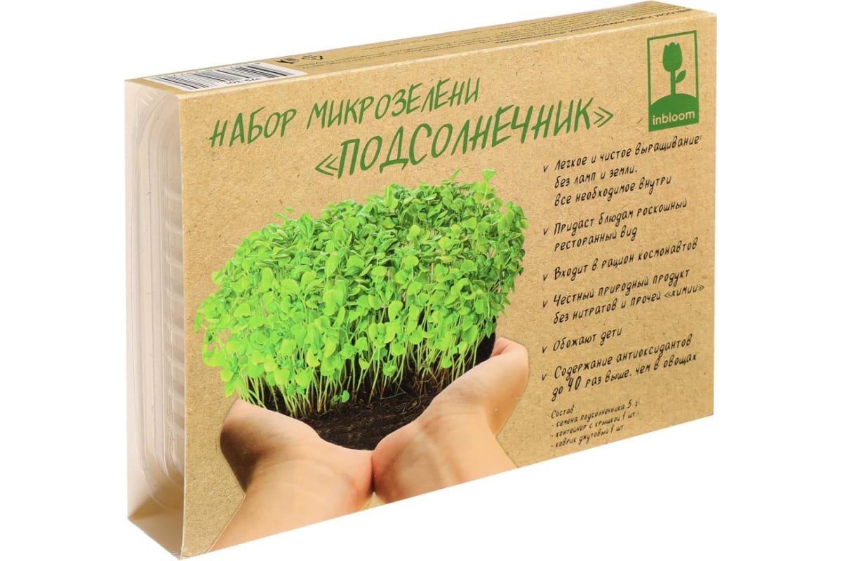 Набор для выращивания микрозелени Inbloom Подсолнечник