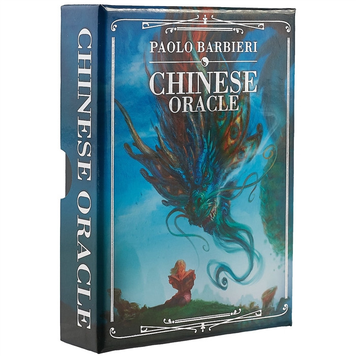 

Карты Таро Китайский Оракул / Chinese Oracle - Lo Scarabeo, Китайский Оракул
