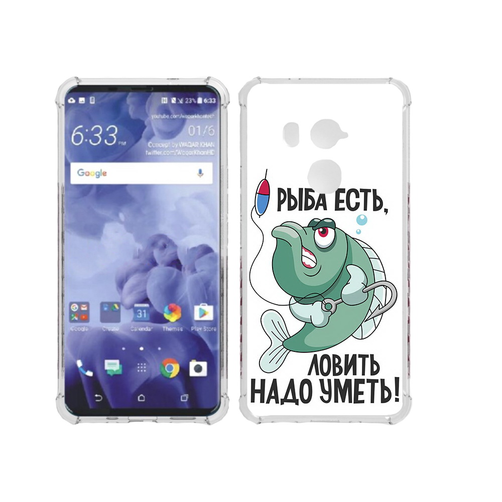 

Чехол MyPads Tocco для HTC U11 Plus Рыба есть ,ловить надо уметь, Прозрачный, Tocco