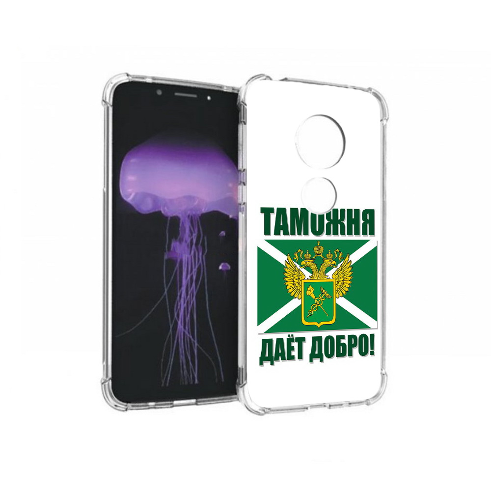 

Чехол MyPads Tocco для Motorola Moto G7 таможня (PT123662.354.636), Прозрачный, Tocco