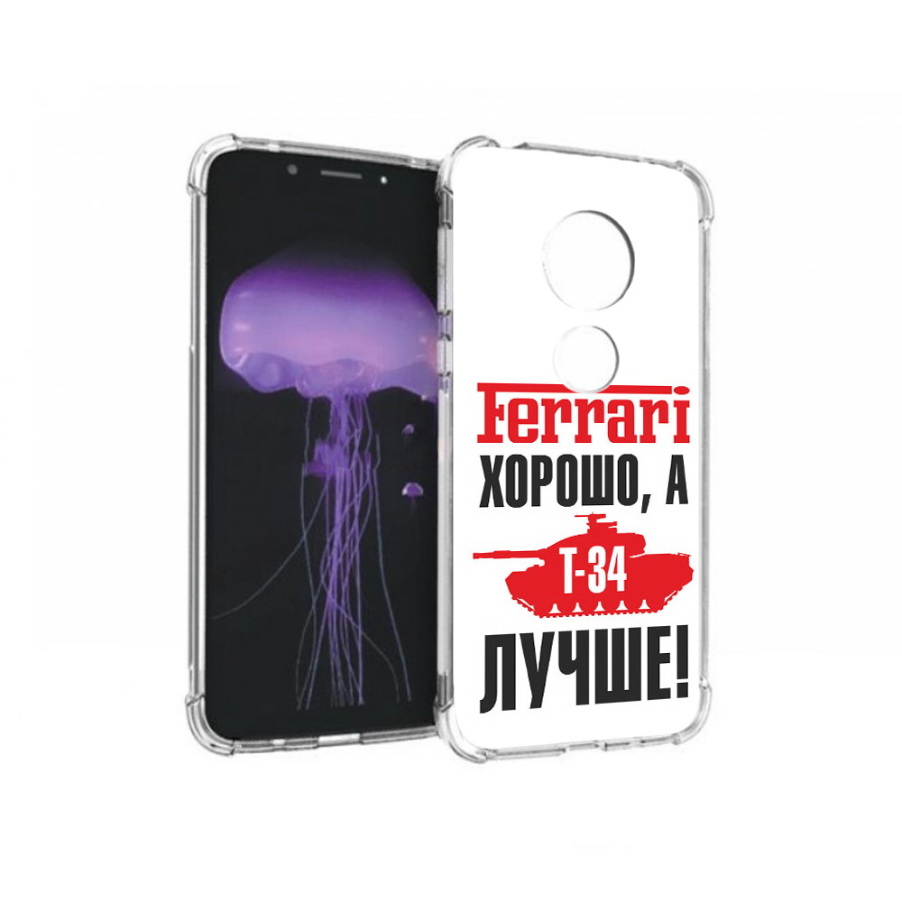 

Чехол MyPads Tocco для Motorola Moto G7 т 34 лучше (PT123662.354.635), Прозрачный, Tocco