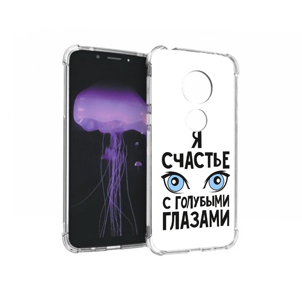 

Чехол MyPads Tocco для Motorola Moto G7 счастье с голубыми глазами (PT123662.354.633), Прозрачный, Tocco