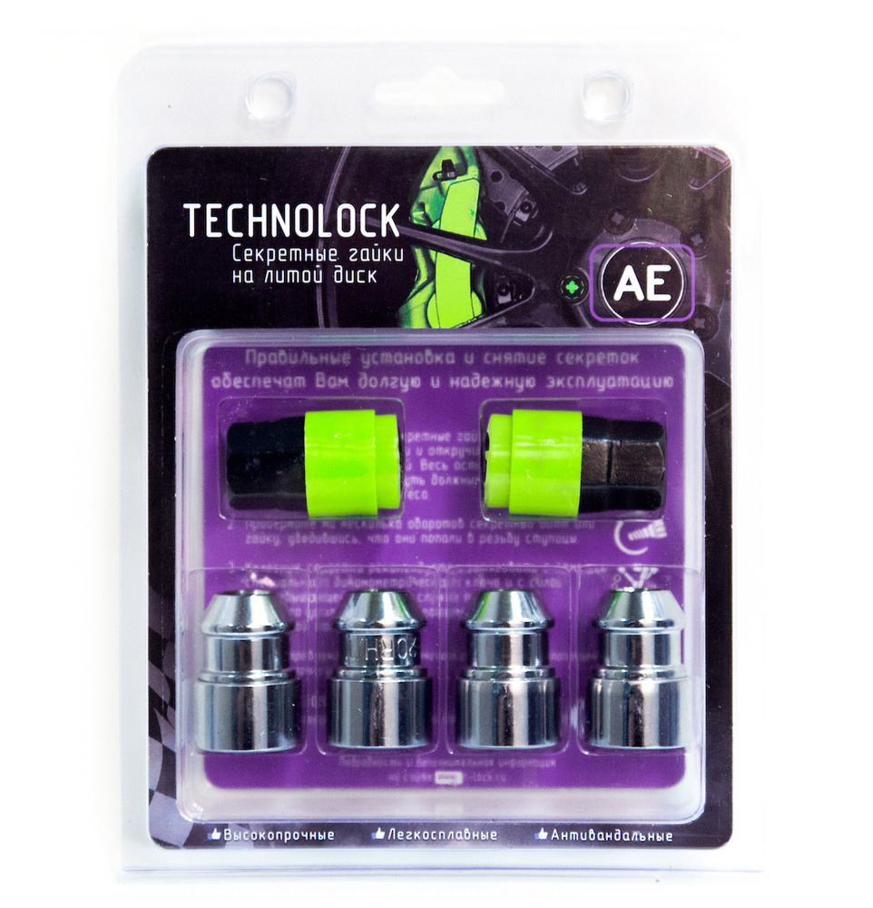 

Секретные гайки колеса TECHNOLOCK AE 1/2"-20x36 ключ 19/21 конус, Хром, AE