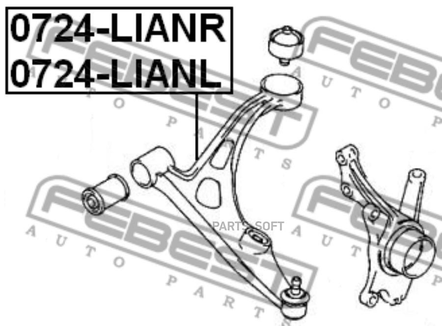 

Рычаг передний нижний R SUZUKI Liana FEBEST 0724-LIANR