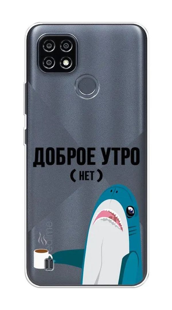 

Чехол Awog на Realme C25Y "Доброе утро", Разноцветный, 2510950-2