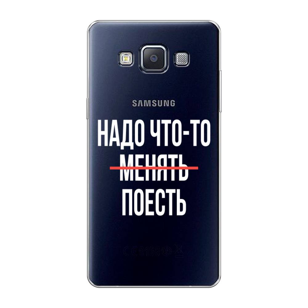 Чехол на Samsung Galaxy A5 