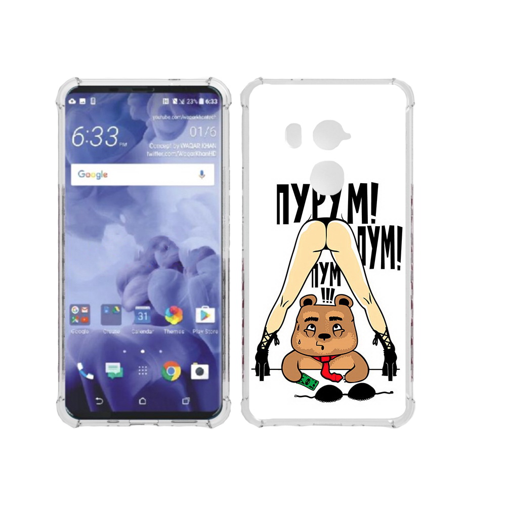 

Чехол MyPads Tocco для HTC U11 Plus Пурум пум пум, Прозрачный, Tocco