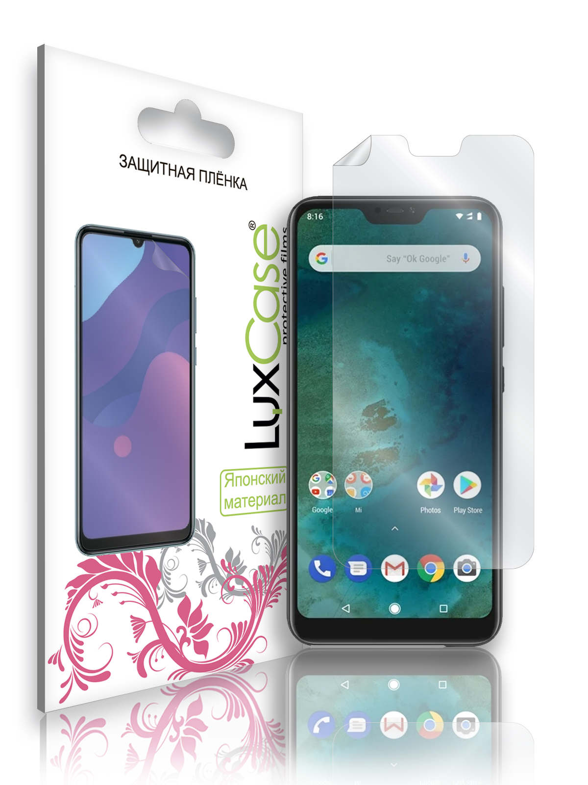 

Защитная пленка LuxCase для Xiaomi Mi A2 lite, Матовая, 56819