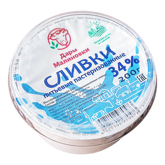 

Сливки питьевые Дары Малиновки 34% БЗМЖ 200 мл
