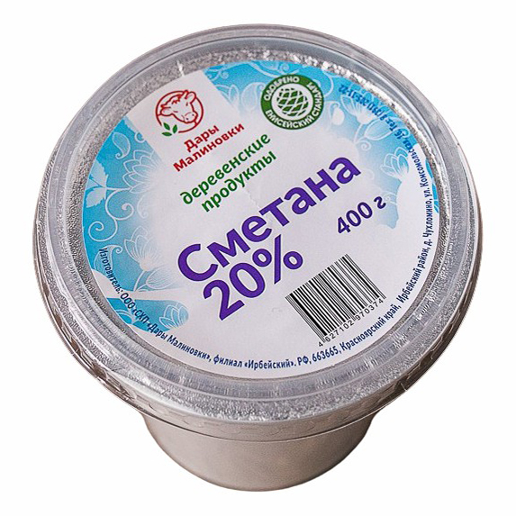 

Сметана Дары Малиновки 20% БЗМЖ 200 г