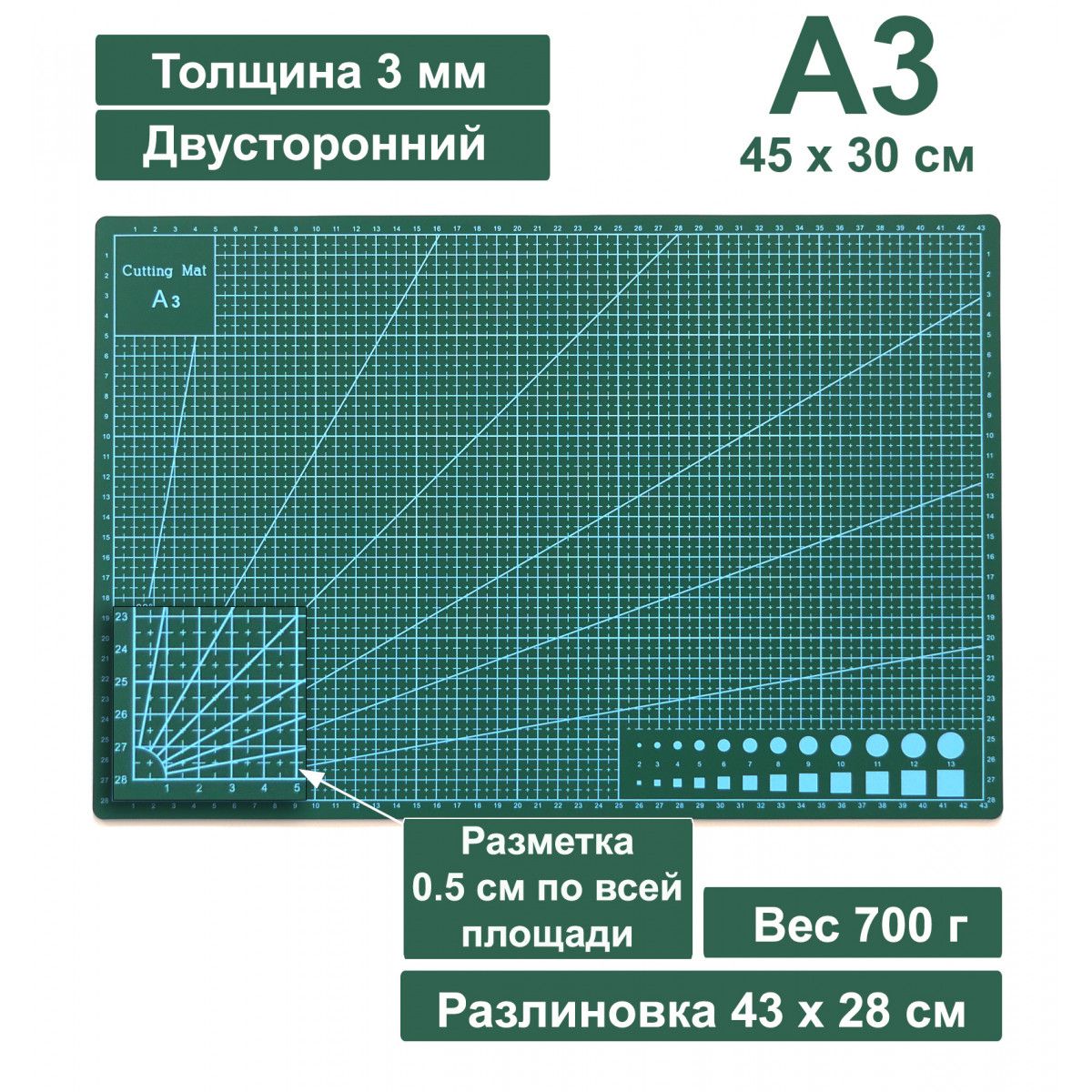 Коврик для резки двусторонний А3 PATCHY mata3green 450 х 300 мм зеленый для рукоделия