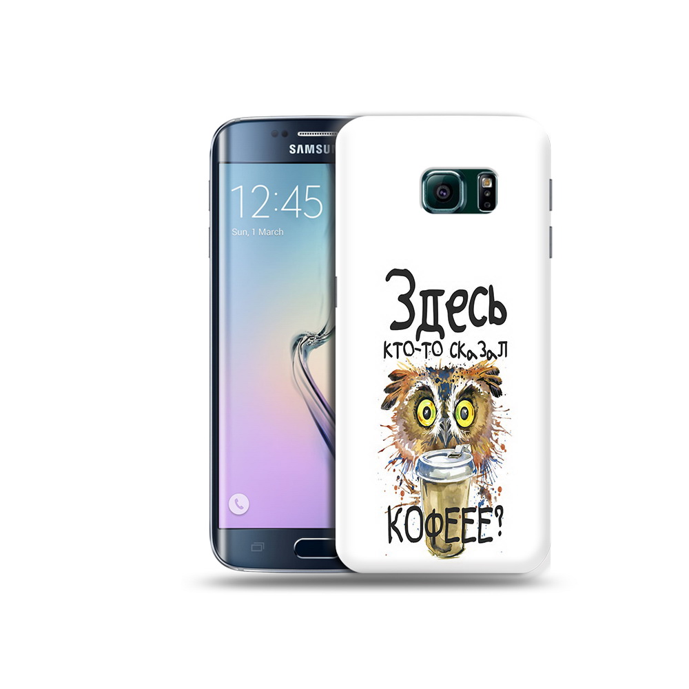 

Чехол MyPads Tocco для Samsung Galaxy S6 Edge Здесь кто то сказал кофе, Прозрачный, Tocco