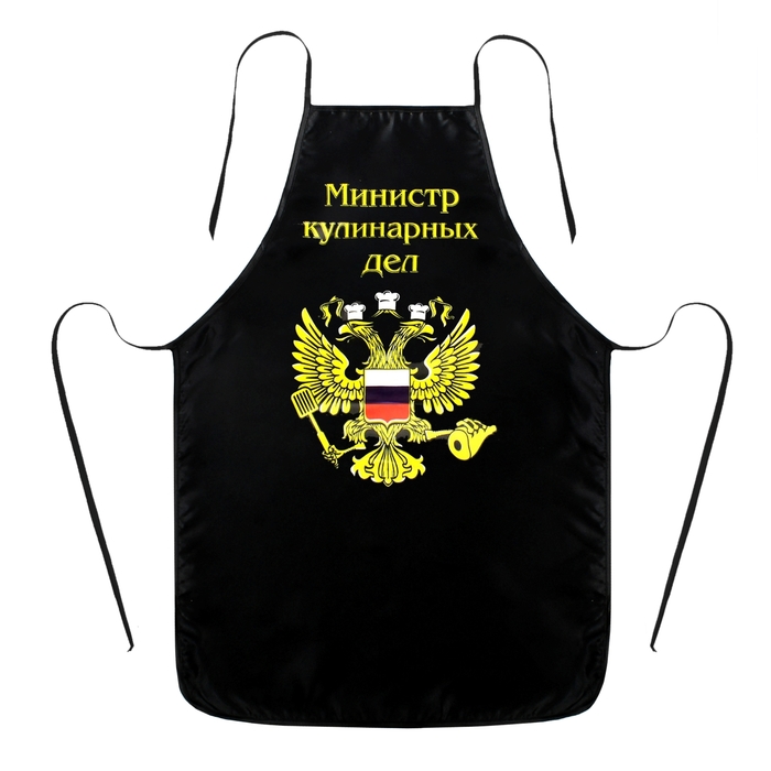 фото Фартук цветной с приколом "министр кулинарных дел" nobrand