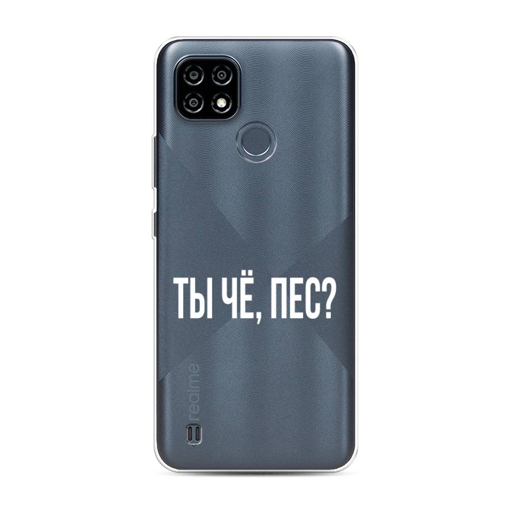 Чехол Awog  на Realme C25Y 