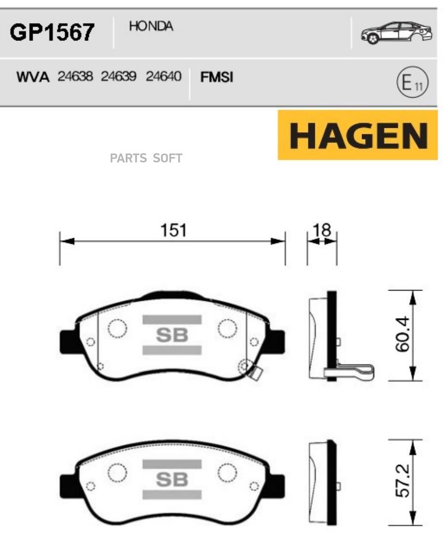 

Тормозные колодки Sangsin brake передние GP1567