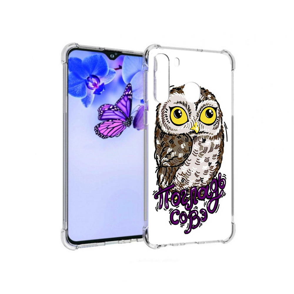 Чехол MyPads Tocco для Samsung Galaxy A21 Погладь Совэ (PT226904.547.136)