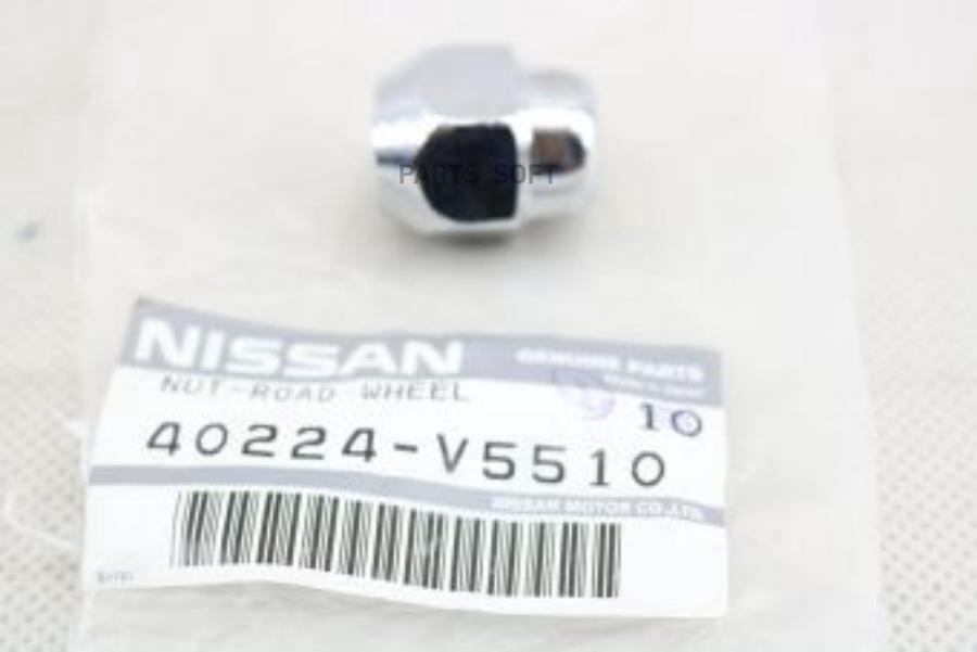 

Гайка колесная для литого диска nissan 40224-v5510