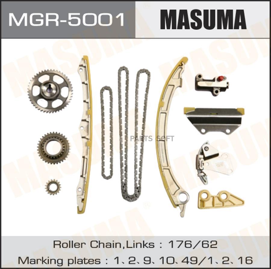 Комплект Для Замены Цепи Грм Masuma арт. MGR-5001