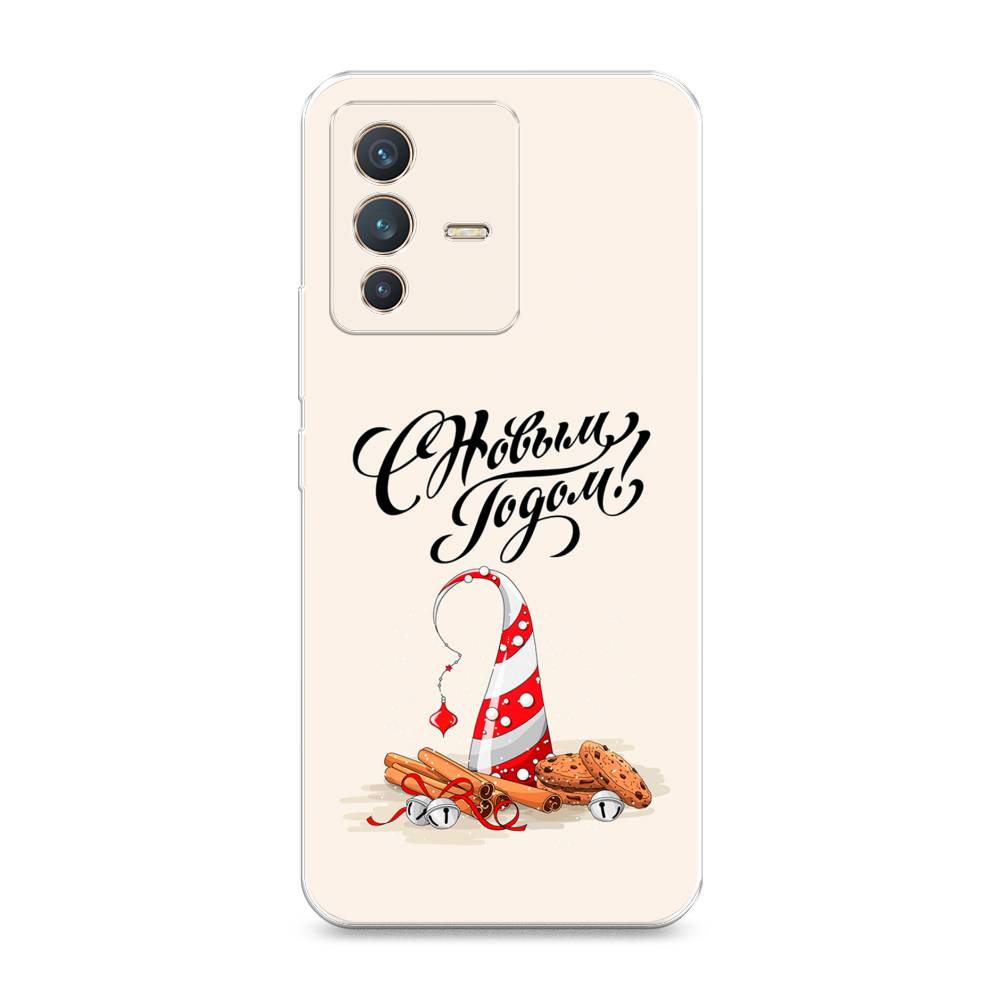 

Чехол на Vivo V23 "Подарки на Новый Год", Бежевый;красный;черный, 266050-5
