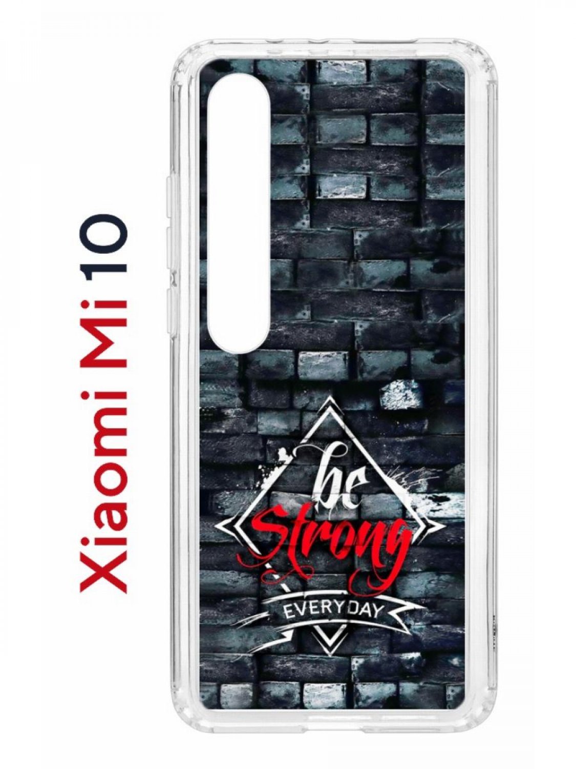Чехол на Xiaomi Mi 10/Mi 10 Pro Kruche Print be strong,противоударный бампер с принтом