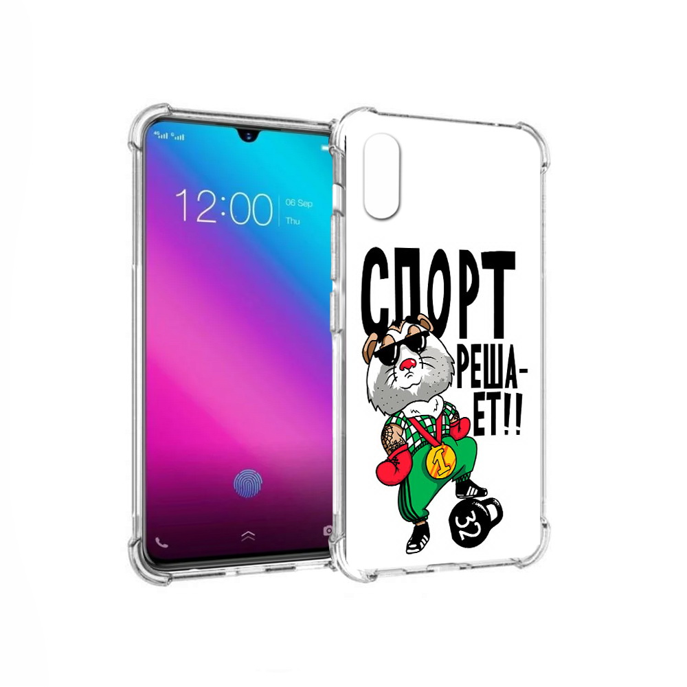

Чехол MyPads Tocco для Vivo V11 Спорт решает (PT117900.427.161), Прозрачный, Tocco