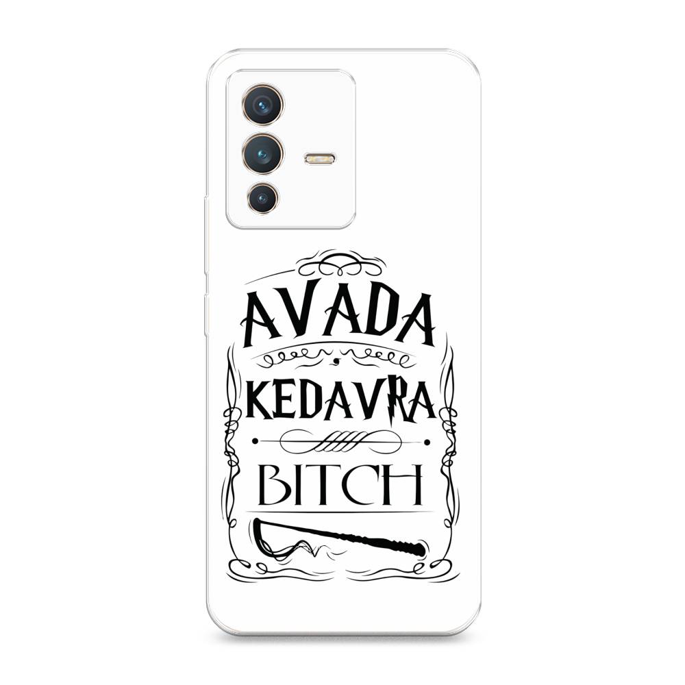 

Чехол на Vivo V23 "Avada kedavra bitch", Белый;серый;черный, 266050-6