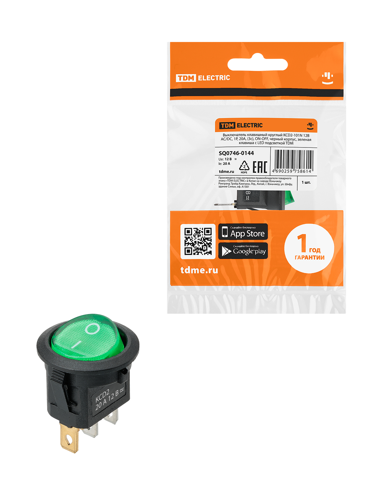 

Выключатель TDM SQ0746-0144 одноклавишный зеленый