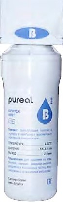 Сменный модуль Pureal (B)