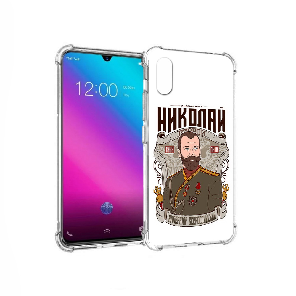 

Чехол MyPads Tocco для Vivo V11 Николай второй (PT117900.427.125), Прозрачный, Tocco