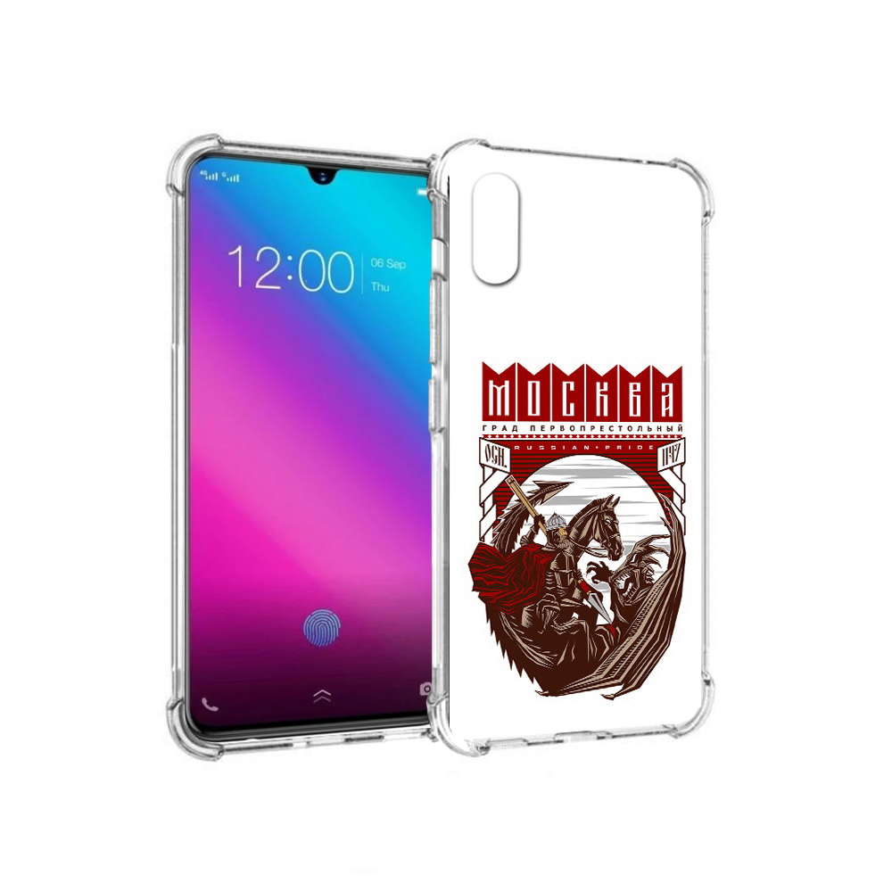 

Чехол MyPads Tocco для Vivo V11 Москва Россия (PT117900.427.122), Прозрачный, Tocco