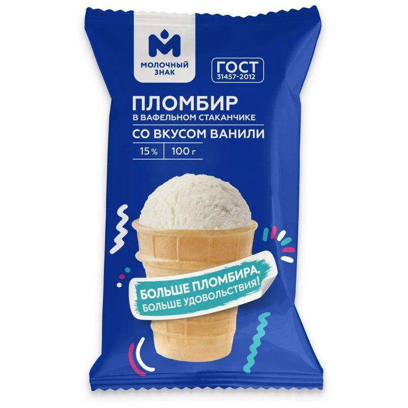 Мороженое пломбир Молочный Знак со вкусом ванили в вафельном стаканчике 15 БЗМЖ 100 г 86₽